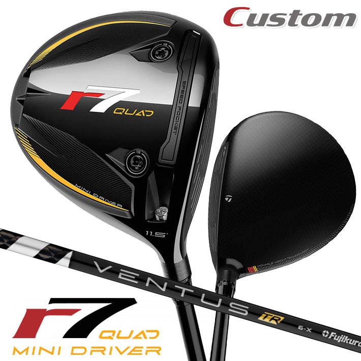 楽天市場】メーカーカスタムクラブ テーラーメイド r7 QUAD ミニ