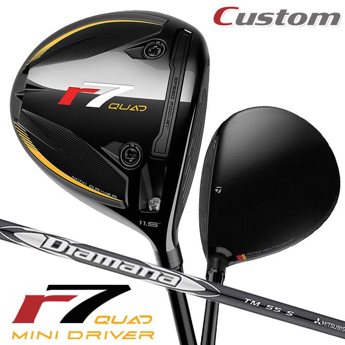 メーカーカスタムクラブ テーラーメイド r7 QUAD ミニ ドライバー 左用 SPEEDER NX GREEN カーボンシャフト 日本正規品 2025 TaylorMade MINI D 楽天市場】メーカーカスタムクラブ テーラーメイド r7 QUAD ミニ