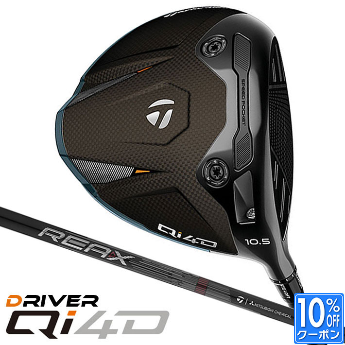 テーラーメイド Qi4D ドライバー 右用 REAX HR 50 カーボンシャフト 日本正規品 2026 TaylorMade キューアイフォーディー リアックス