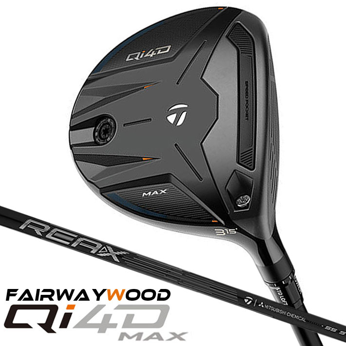【即出荷OK】テーラーメイド Qi4D MAX フェアウェイウッド 右用 REAX 55 カーボンシャフト 日本正規品 2026 TaylorMade キューアイフォーディー リアックス｜クラッシュゴルフ店