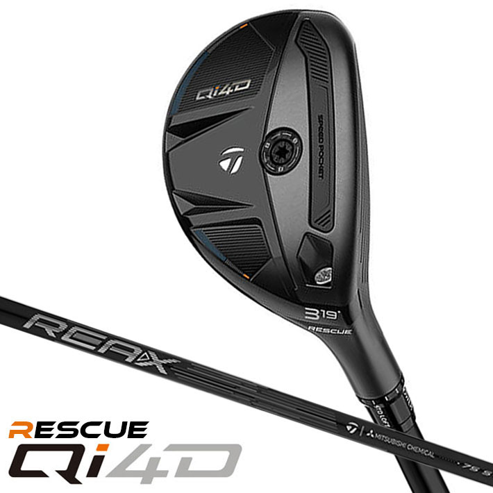 テーラーメイド Qi4D レスキュー 右用 REAX 75 カーボンシャフト日本正規品 2026 TaylorMade ユーティリティ キューアイフォーディー リアックス｜クラッシュゴルフ店
