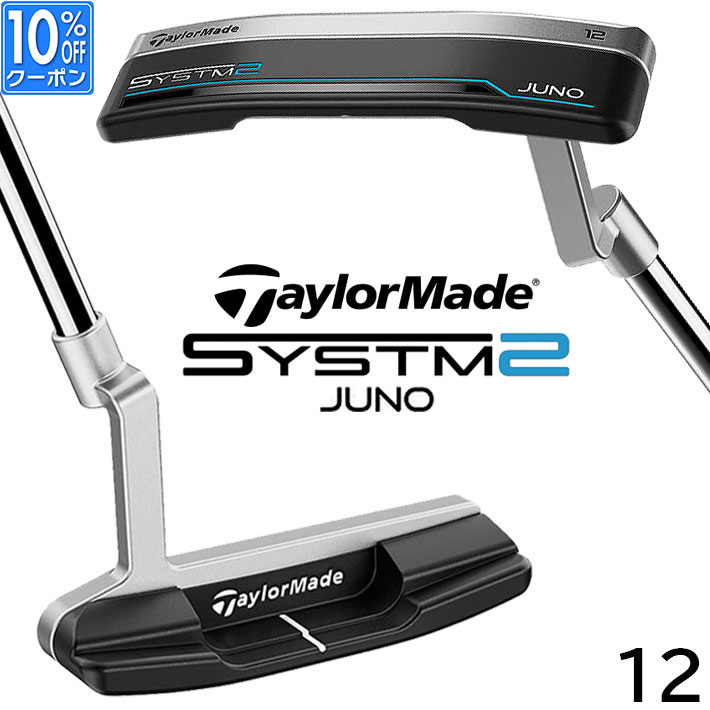 【即出荷OK】テーラーメイド システム2 パター 右用 JUNO 12 ジュノ 12 TaylorMade SYSTM2 日本正規品 33インチ 34インチ