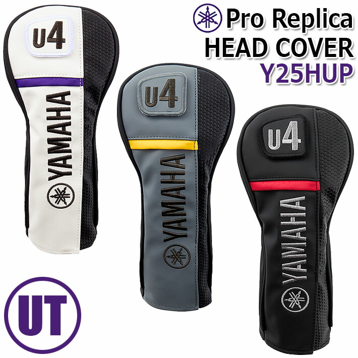 ヤマハ - ★YAMAHA VD ドライバー9.5° ヘッド★純正ヘッドカバー付★ ヤマハ RMX VD ドライバーヘッド 1W 9 5° ヘッドカバー 日本仕様