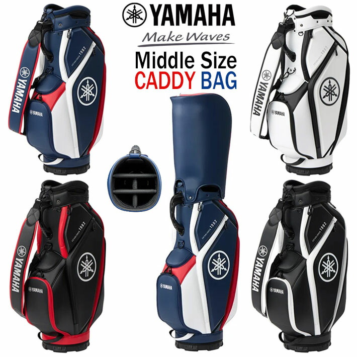 楽天市場】YAMAHA ヤマハ ゴルフ ミドルサイズ キャディバッグ ゴルフ