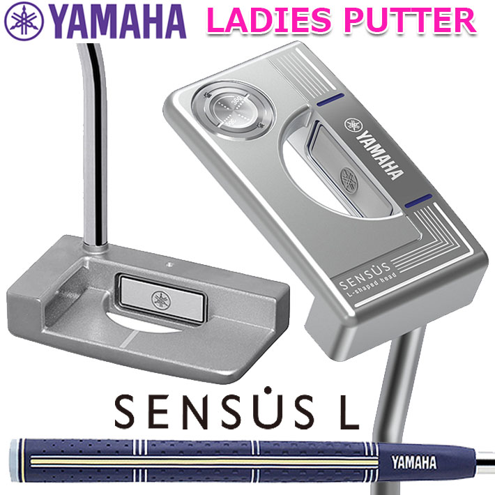 【楽天市場】YAMAHA GOLF LADIES PUTTER SENSUS L ヤマハ ゴルフ レディース パター センサス L 33インチ ...