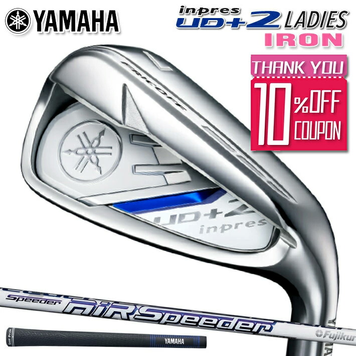 ヤマハ inpres UD+2 M421i 5本セット シャフト Speeder アイアン Air レディース92,400円 for SW Yamaha  #7-PW