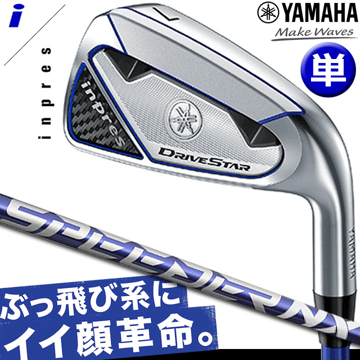 スタイルズ(STYLES) YAMAHA ヤマハ インプレス ドライブスター