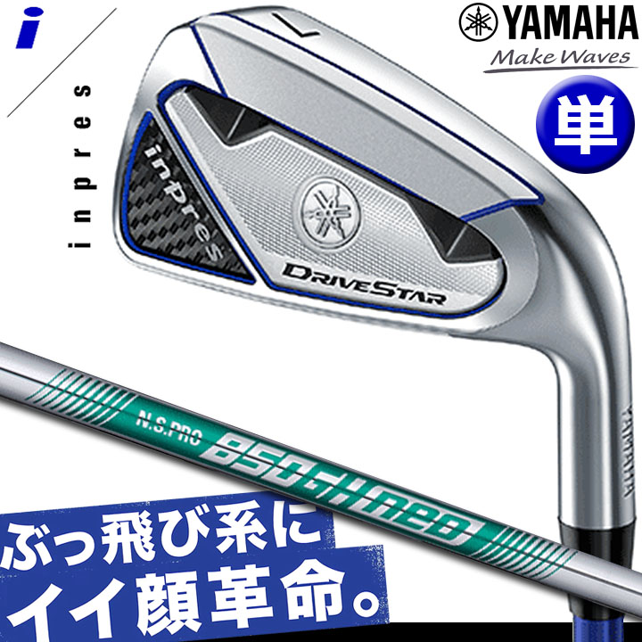 【楽天市場】【2023年モデル】 YAMAHA inpres DRIVESTAR IRON 【楽天市場】【2023年モデル】 YAMAHA inpres DRIVESTAR IRON