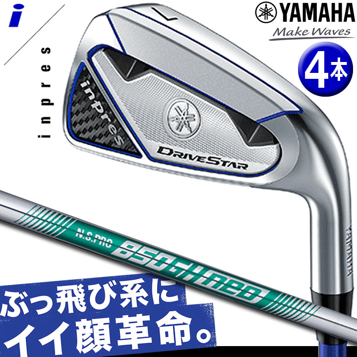 ご予約品】 YAMAHA inpres DRIVESTAR IRON 4本セット #7〜PW ヤマハ