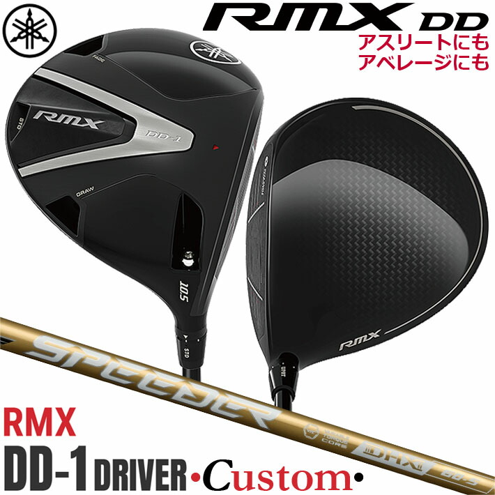 楽天市場】ヤマハ 2026年 リミックス DD1 ドライバー SPEEDER NX for