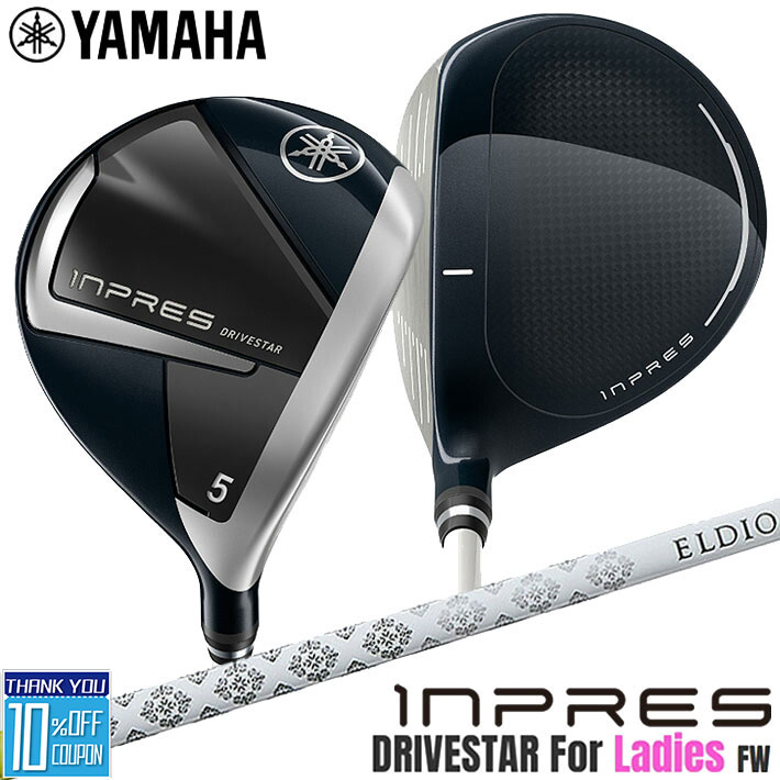 楽天市場】ヤマハ 2024 inpres DRIVESTAR レディース フェアウェイ