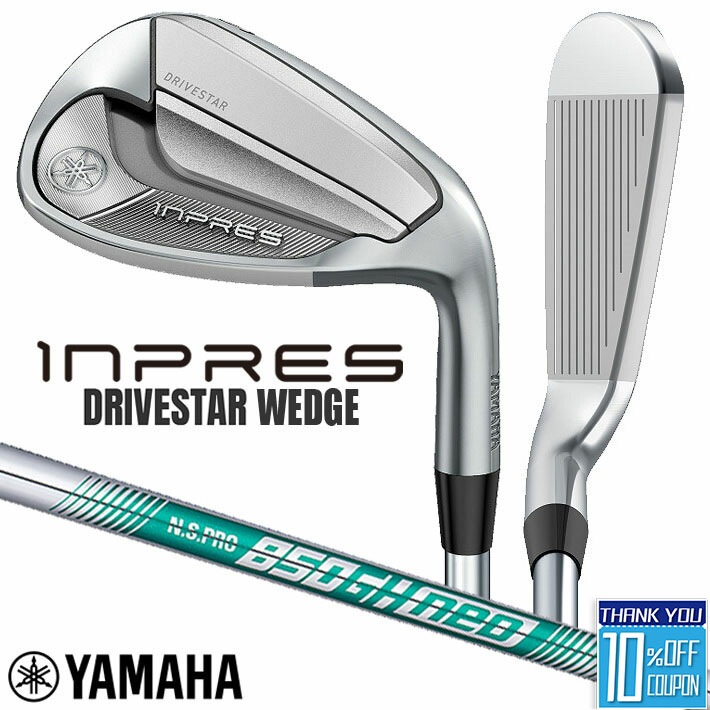 【新品】ヤマハ ｜ドライブスター_アプローチ・サンドウェッジ｜NSプロ850ネオ INPRES DRIVESTAR ウェッジ N.S.PRO 850GH neo(S) 単品（AW,AS,SW
