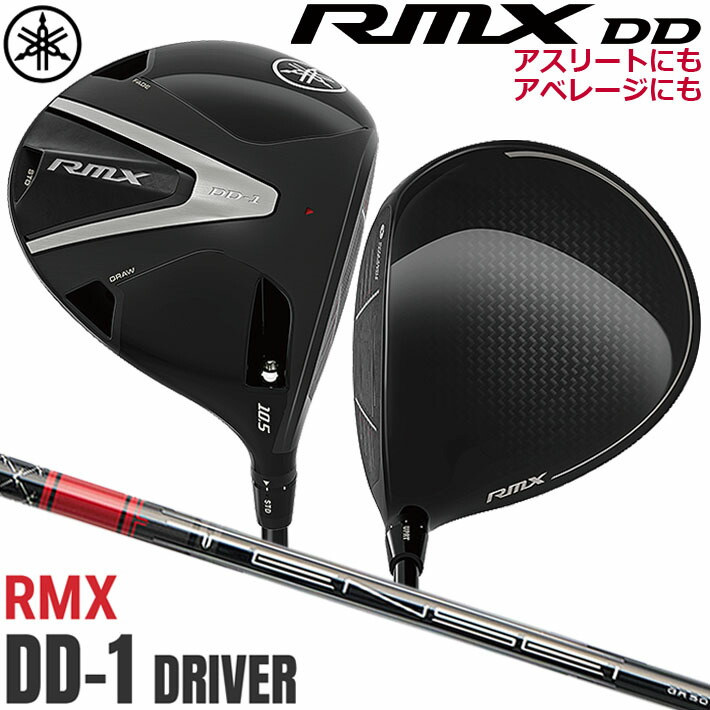 楽天市場】ヤマハ YAMAHA ゴルフクラブ ドライバー メンズ シャフト
