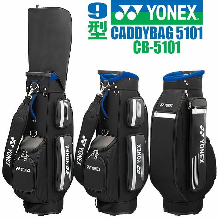 楽天市場】ヨネックス(YONEX) 9型(4.0kg) CB-4951 プロモデル