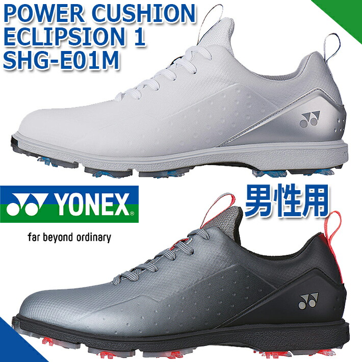 ★YONEX GOLF★パワークッションソニケージ1ウィメン/ゴルフシューズ 楽天市場】YONEX ヨネックス日本正規品 POWER CUSHION ECLIPSION
