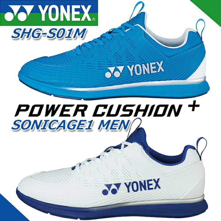 ヨネックス ゴルフ パワークッション ソニケージ 1メン SHG-S01M YONEX GOLF POWER CUSHION SONICAGE1 MEN GOLF SHOES メンズ ゴルフシューズ スパイクレス 2色 24.5cm〜28.5cm(3.5E 9サイズ)