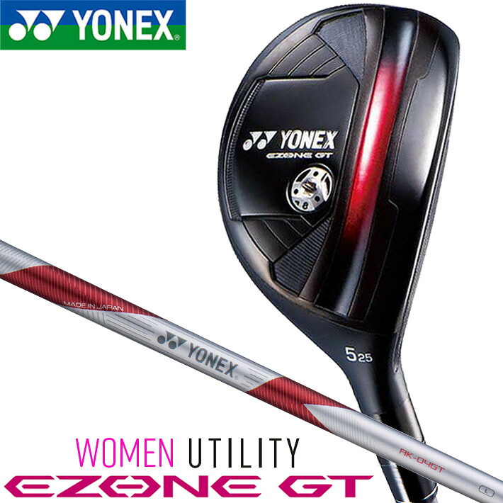 YONEX EZONE GT WOMEN UTILITY ヨネックス イーゾーン GT ウィメンズ ユーティリティー RK-04GT WOMEN専用シャフト 装着仕様 ヘッドカバー付 レディース/女性用 [EZONE GT シリーズ] [新溝ルール適合モデル] [日本正規品] [2024年モデル]｜クラッシュゴルフ店