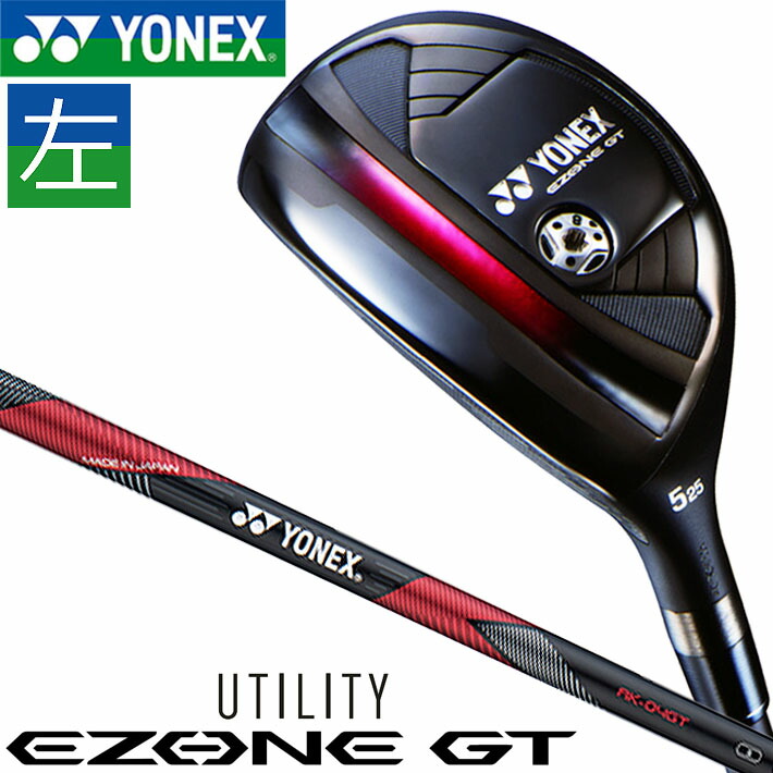 YONEX EZONE GT UTILITY (＃3,＃4,＃5) LEFTY [レフティ/左用] ヨネックス イーゾーン GT ユーティリティー レフトハンド RK-04GT カーボンシャフト装着仕様 ヘッドカバー付 メンズ [EZONE GT シリーズ] [新溝ルール適合モデル] [日本正規品] [2024年モデル]｜クラッシュゴルフ店