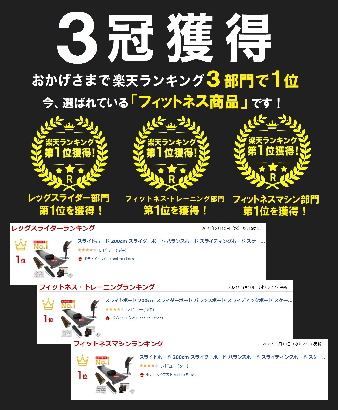 スライドボード 0cm スライダーボード バランスボード スライディングボード スケーティングボード レッグスライダー スライドディスク付 自宅でスケーティングトレーニング 効率よく有酸素運動 Kanal9tv Com