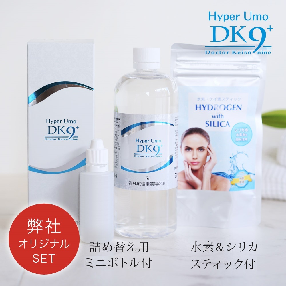今しだけエキス倍 ケイ素 珪素 額濃さ珪素凝縮溶流動体 ウオーター溶旧例珪素 Dk9 Hyper Umo 500ml ハイパーウモ リ無産階級 Hシリカ棍棒付人 ケイ素濃縮液 シリカ水 珪素水 ケイ素水 シリカ ウオーター 高濃度 良いグッズ 美容 鉱物 シリカ水 未開拓部分