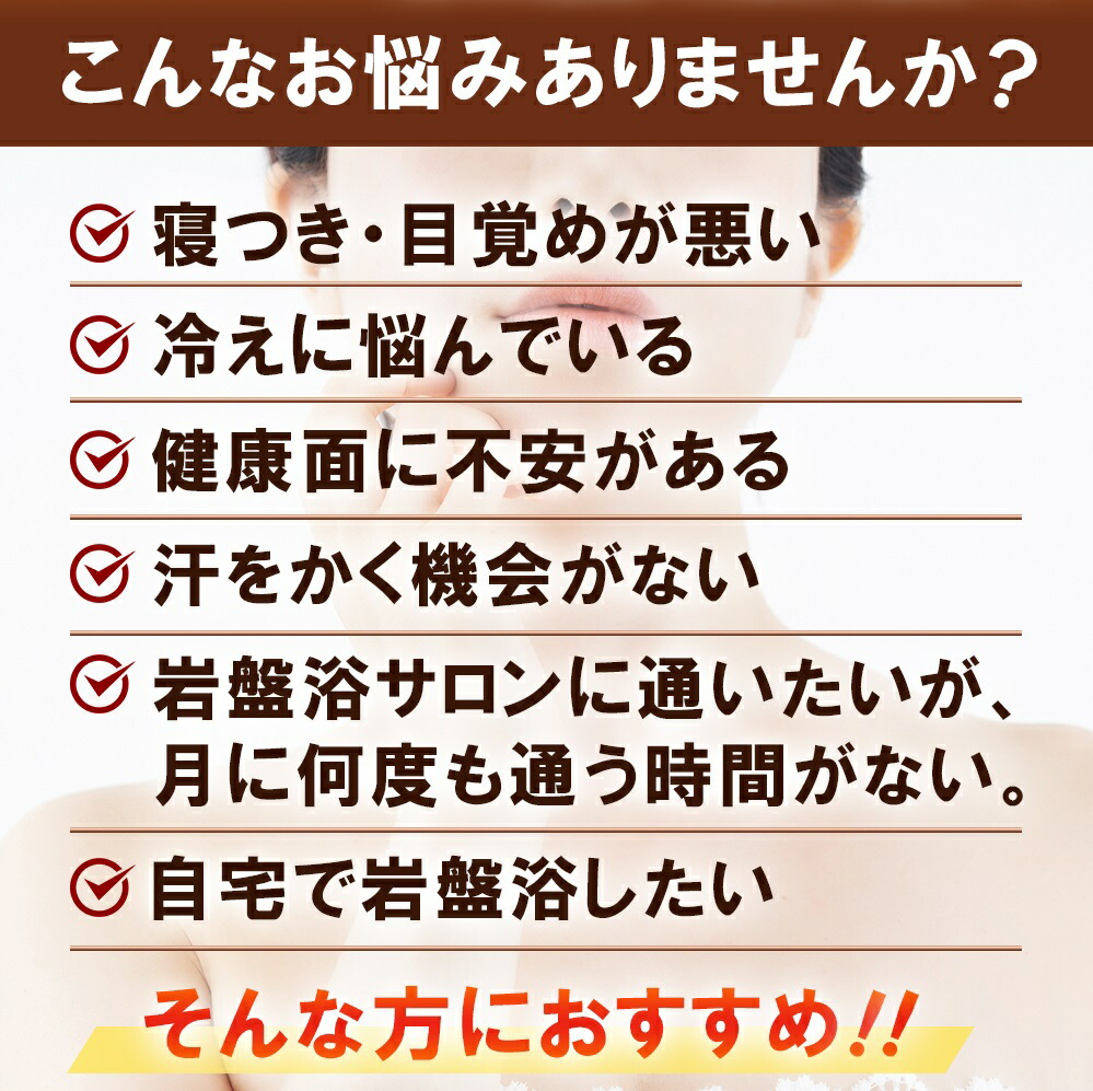 市場 NEWラドン ラジウム温泉 ラジウム岩盤浴マット ラドンガスとマイナスイオン発生量が大幅に増加 ホルミシス敷きパッド ホルミシスマット