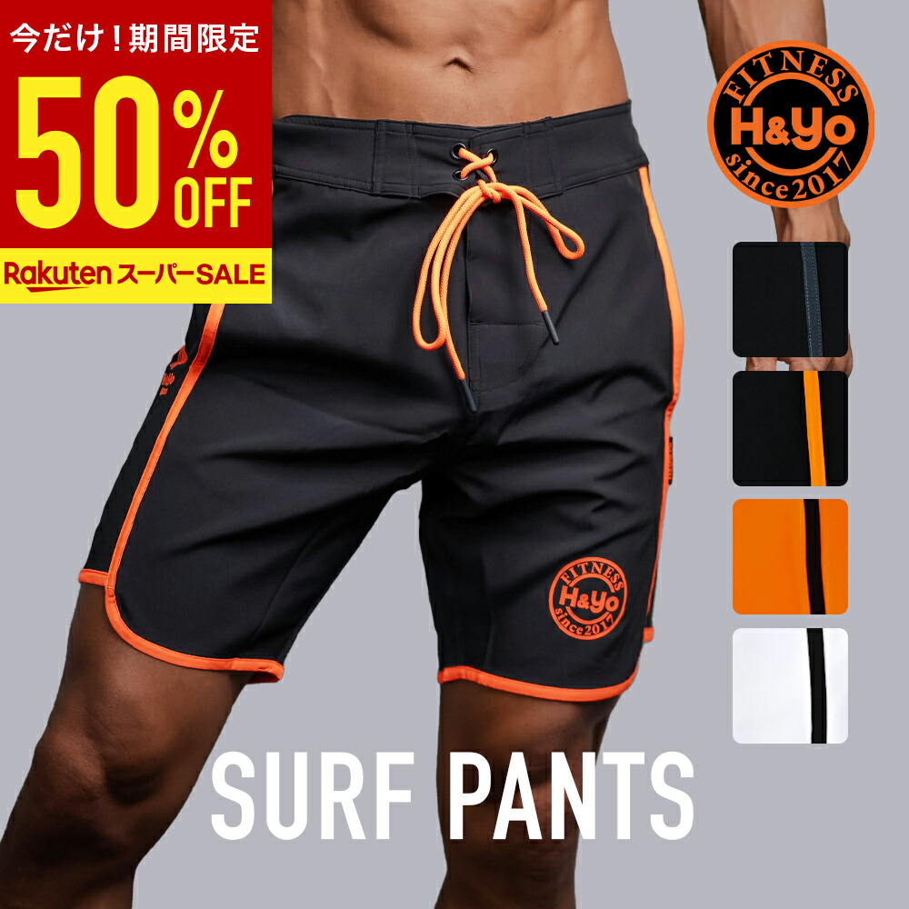 楽天市場】ヴァンキッシュ サーフパンツ VANQUISH FITNES VQ Blue