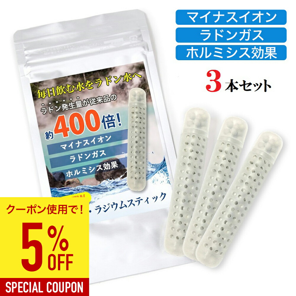 rst3_coupon5.jpg