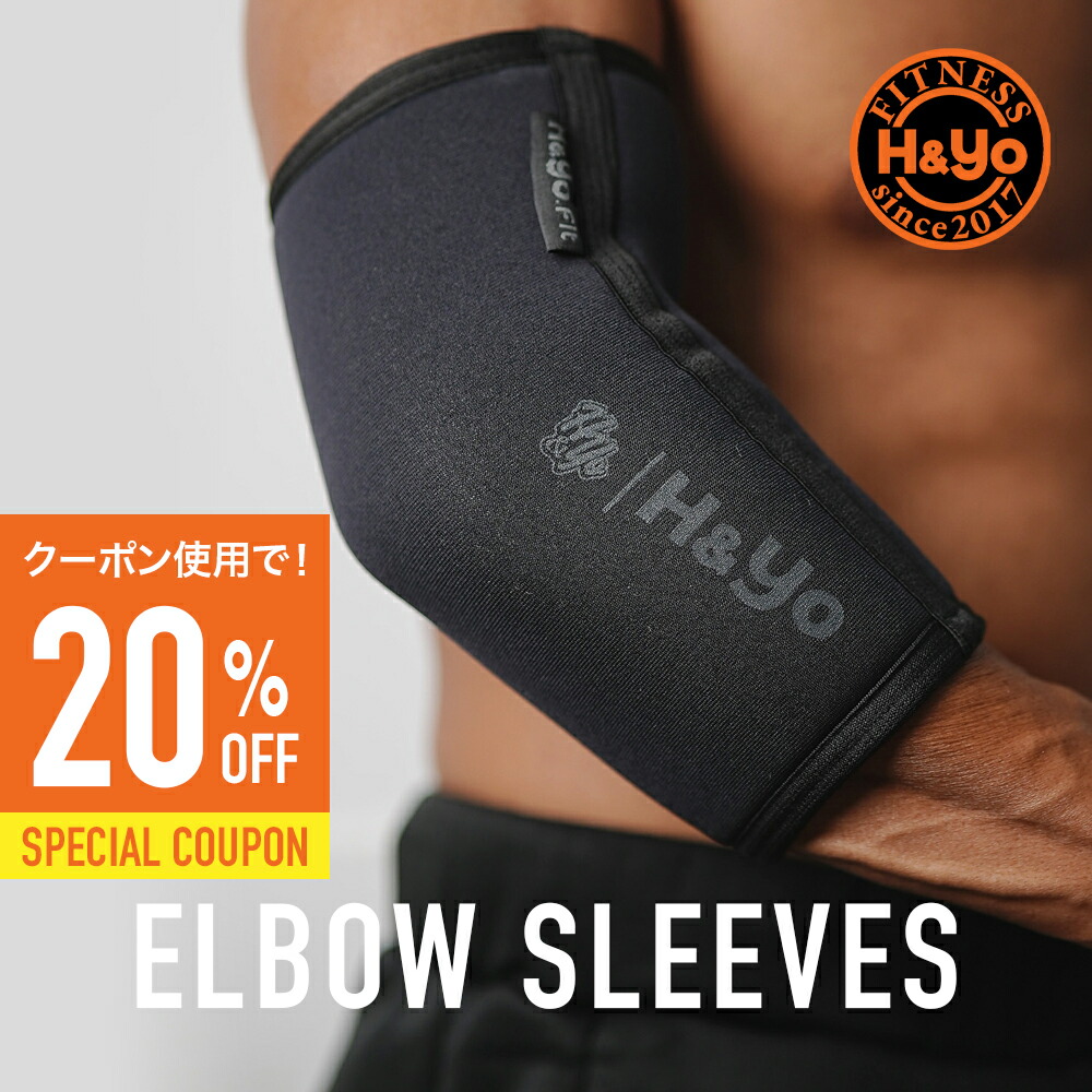 【正規販売品】GLFIT-X-エルボースリーブ(M)｜最新型肘サポーター 正規販売品】GLFIT-X-エルボースリーブ(M)｜最新型肘サポーター