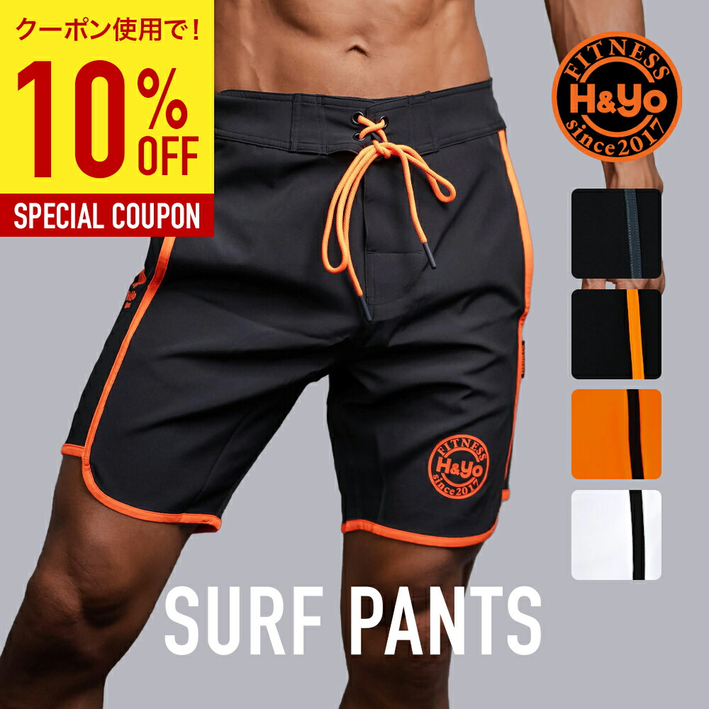 VANQUISH サーフパンツ 210.jpg