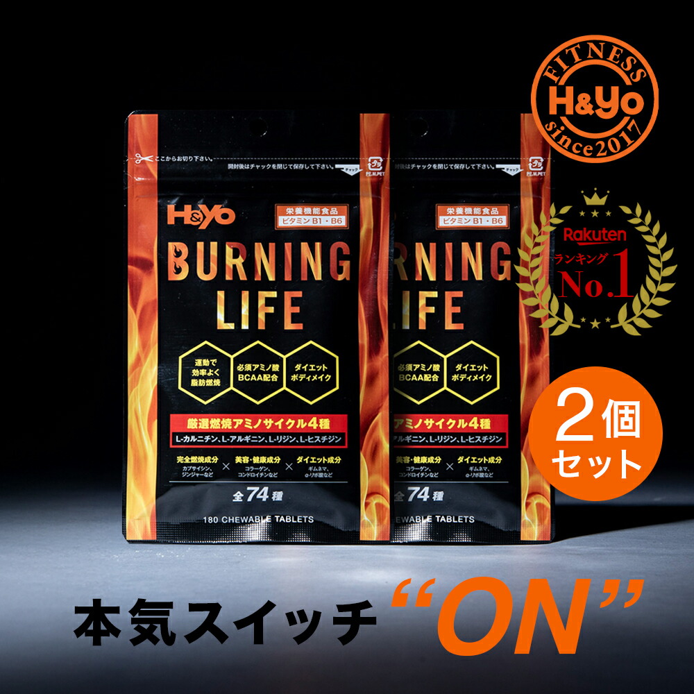楽天市場】【 スーパーセール 50％ オフ 】ダイエット サプリ
