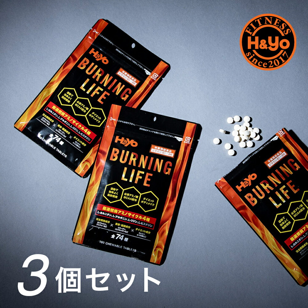 楽天市場】燃焼系サプリ ダイエットサプリ L-カルニチン α‐リポ酸 必須