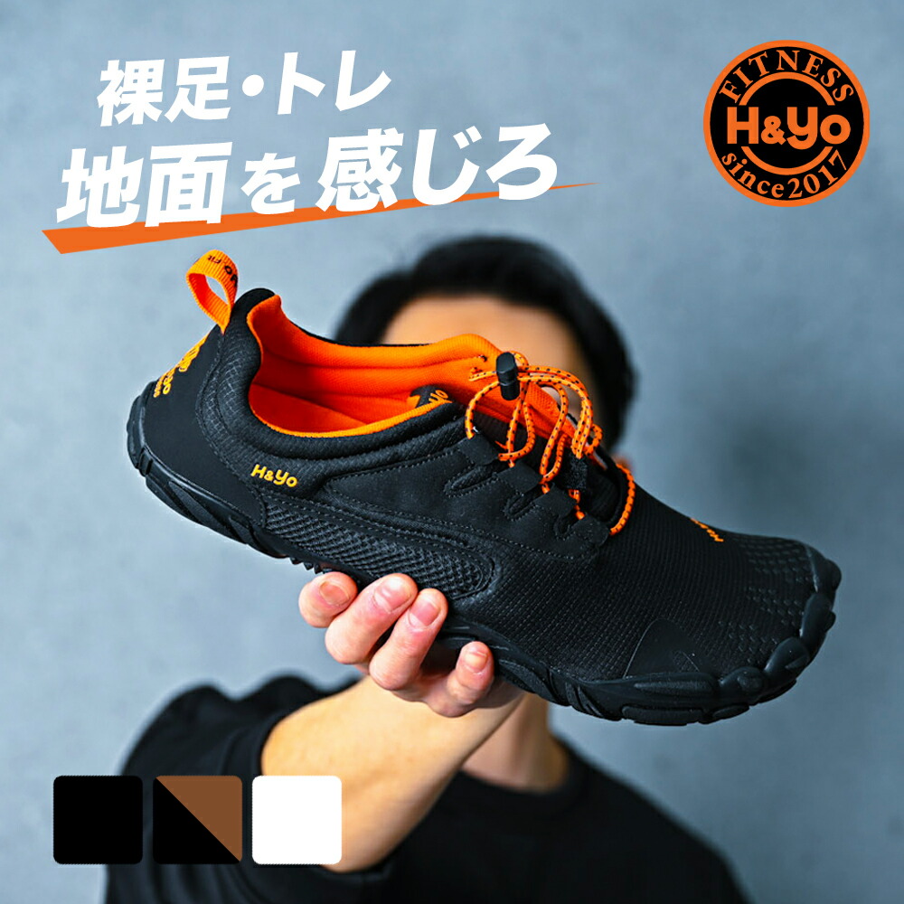 【楽天市場】トレーニングシューズ ベアフットシューズ ジム メンズ レディース ジムシューズ ウォーキングシューズ 靴 フィットネスシューズ
