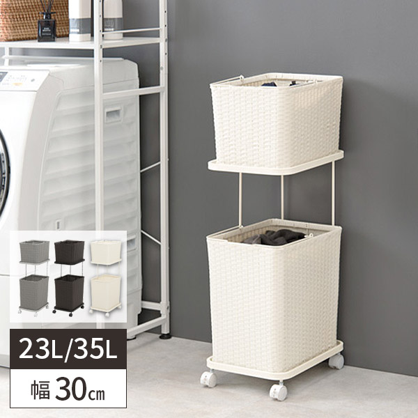 楽天市場】ランドリーバスケット 洗濯かご ラタン おしゃれ 洗濯