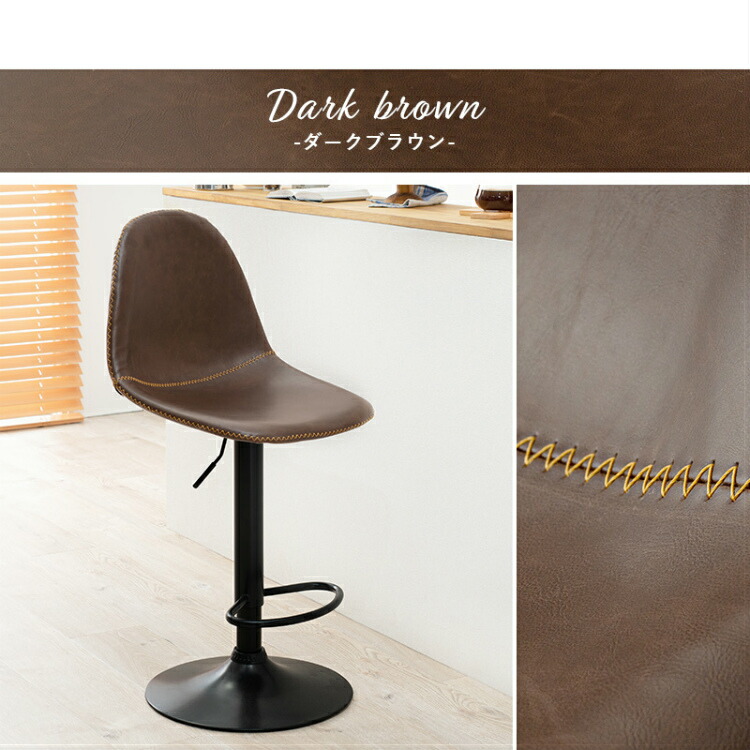 カウンターチェア 椅子 Bar おしゃれ アンティーク風 イス カウンターチェアー カウンターテーブル用 カウンター椅子 カフェ ハイチェア バーチェア レザー風 レトロ 北欧 昇降式 疲れない 背もたれ付き 飲食店 高さ調整 黒脚 特別セール品 バーチェア
