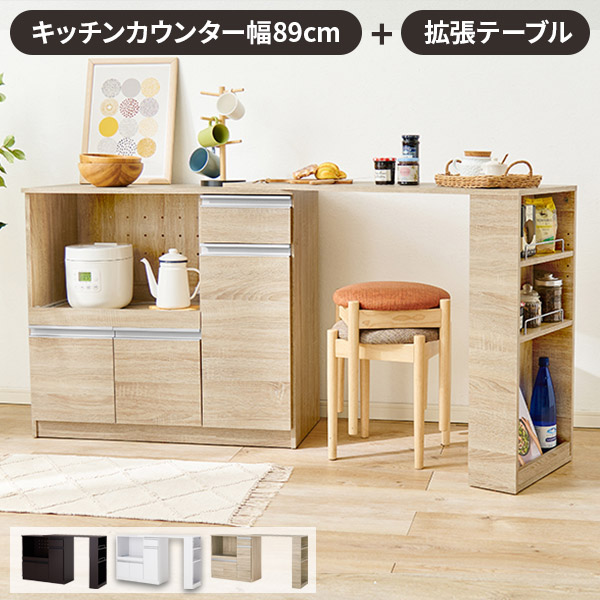 美品キッチン収納 ハイカウンター ダストボックス レンジ台 引き出し 食器棚 未来商会 カウンター キッチン収納 食器棚 レンジ台 国産 160cm