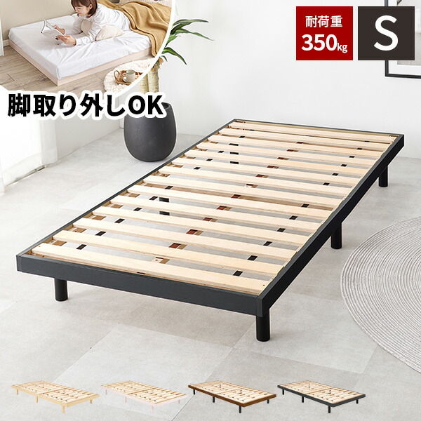 楽天市場】【中古品】MUJI 無印良品 木製ベッドフレーム