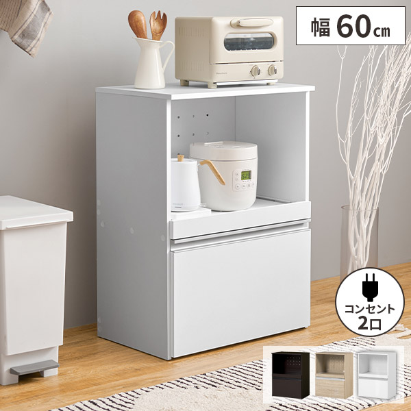 【でんこ】クラッセ　キッチンキャビネット 公式】 LEGNATEC ( レグナテック ) 家具・インテリアの通販 / キッチン収納