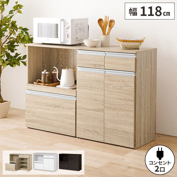楽天市場】キッチンカウンター 幅120cm 食器棚 レンジ台 ロータイプ