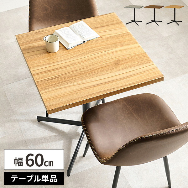 毎月商いものが入れ替わる！お得な割引き販売会場！