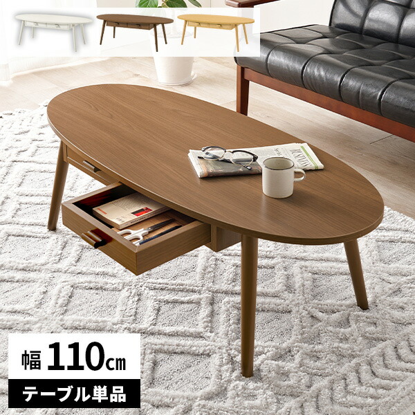 楽天市場】【レビュー特典付き】ローテーブル テーブル センター