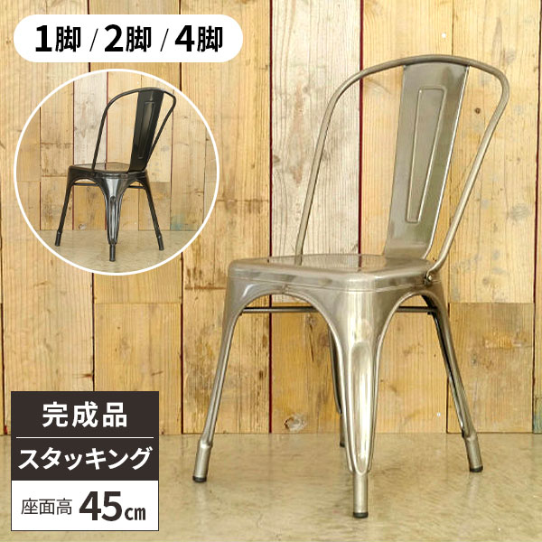 TOLIX  スツール　H75 W30 D30  2sets デザイナーズチェア H-Stool_3-min_650x.jpg?v=