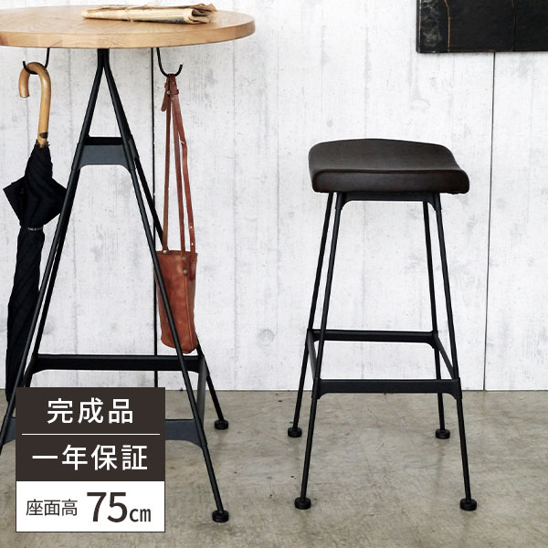 【2脚セット】座高75cm アイアン カウンターチェア ブラック 座面グレー 2脚セット】座高75cm アイアン カウンターチェア ブラック 座面グレー