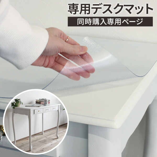 やがて君になる　デスクマット　クリアポスター デスクマット 透明 140cm×60cm 1枚 日本製 PCマット 保護マット
