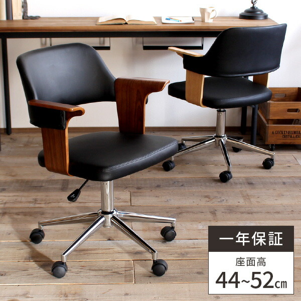 デスク用チェア デスクチェア オフィスチェア おしゃれ テレワーク 椅子 ワークチェア 在宅ワーク デザインチェア 疲れない イス キャスター付き椅子 チェア デスク用チェア キャスターチェア Pcチェア 回転 疲れにくい 北欧 黒 デスクチェアー アンティーク コンパクト