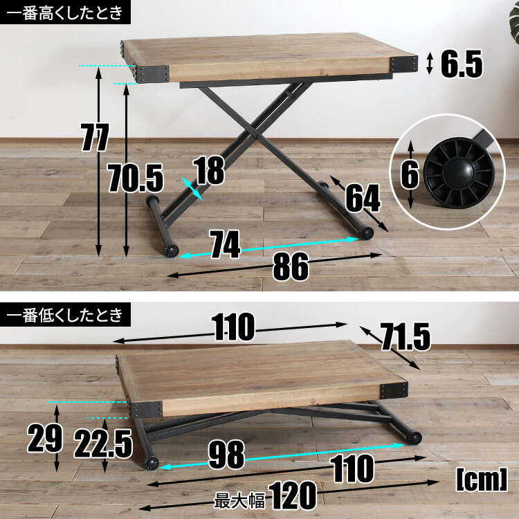 コンビニ受取対応商品】 昇降式テーブル テーブル 古材 120 昇降テーブル 家具 木製 折りたたみ おしゃれ ローテーブル アンティーク ガス圧  ダイニングテーブル リフティングテーブル 無段階 インダストリアル 昇降 デスク 作業台 ワークデスク 2人 昇降式 リフト ...