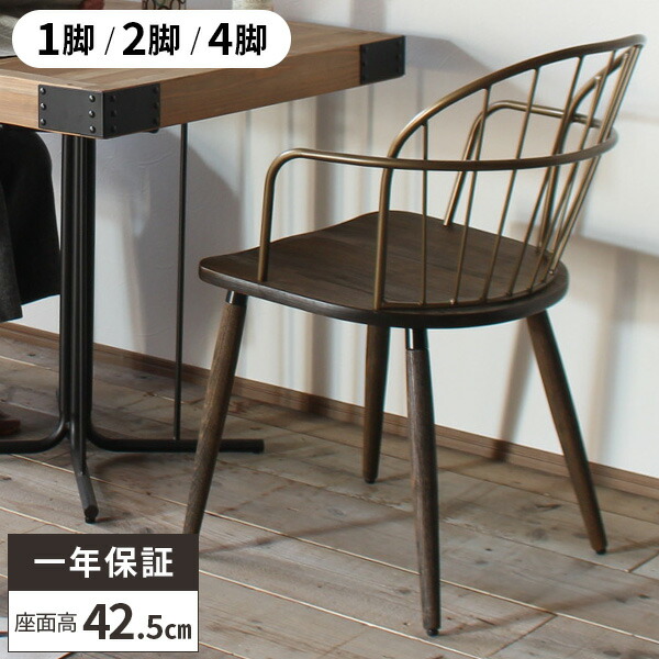 楽天市場】【楽天感謝祭 5%OFFクーポン】チェア おしゃれ レザー