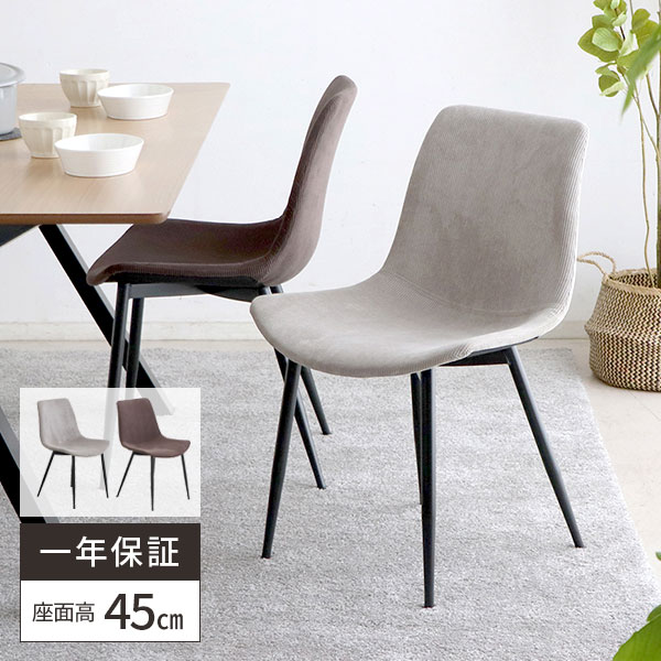 国内外の人気! ダイニングチェア 椅子 北欧 チェア デザインチェア ...