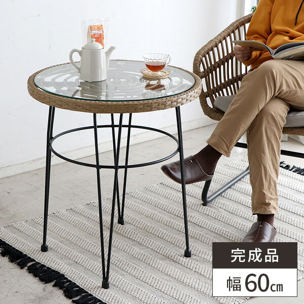 籐製品ASIANガラステーブル 丸型キャスター付き 楽天市場】籐 ローテーブル 丸型 ラタン製 fiore 直径50cm
