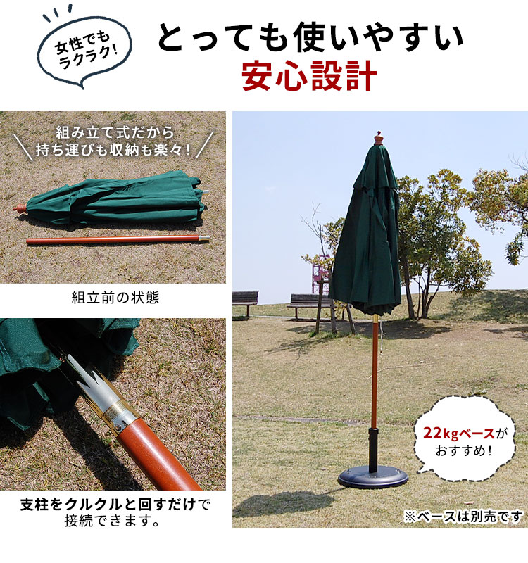 ガーデンパラソルガーデンパラソル風に強い木製パラソル折り畳み屋外幅210cmベランダネイビー折りたたみベージュ木製グリーンガーデン家具おしゃれ屋外用庭ガーデンテーブルセット用レッド