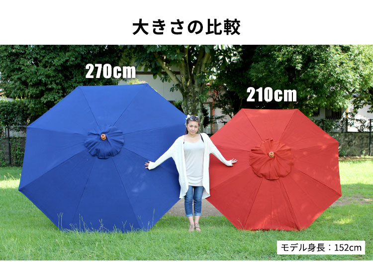 ガーデンパラソルガーデンパラソル風に強い木製パラソルウッドデッキ用ビーチパラソル折り畳み屋外小型幅210cmベランダネイビーアウトドア折りたたみベージュ木製おしゃれ赤庭ガーデンテーブルセット用